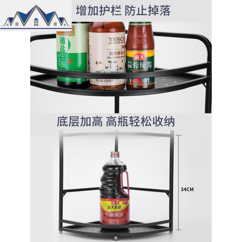 黑色不锈钢厨房置物架壁挂落地2三层三角油盐酱醋收纳架调料架子 三维工匠高清大图