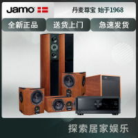 JAMO/尊宝 D590家庭影院客厅5.1套装+RX-V4A功放 音响高保真发烧影院音箱 七件套
