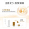 溪木源 溪层孔菌控油舒敏精华水 120ml