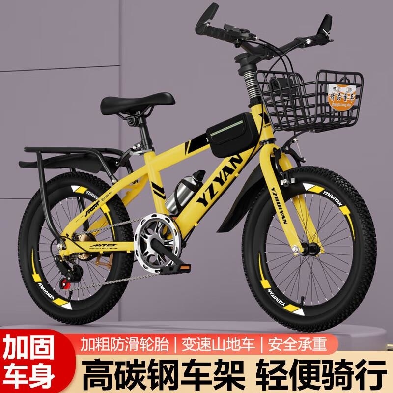 儿童山地自行车男孩女孩12寸18变速中大童赛车2015zf高清大图