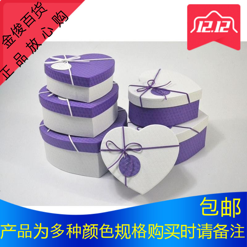 新款韩版高档心形礼品盒精美生日礼物包装盒圣诞情人礼品包装盒