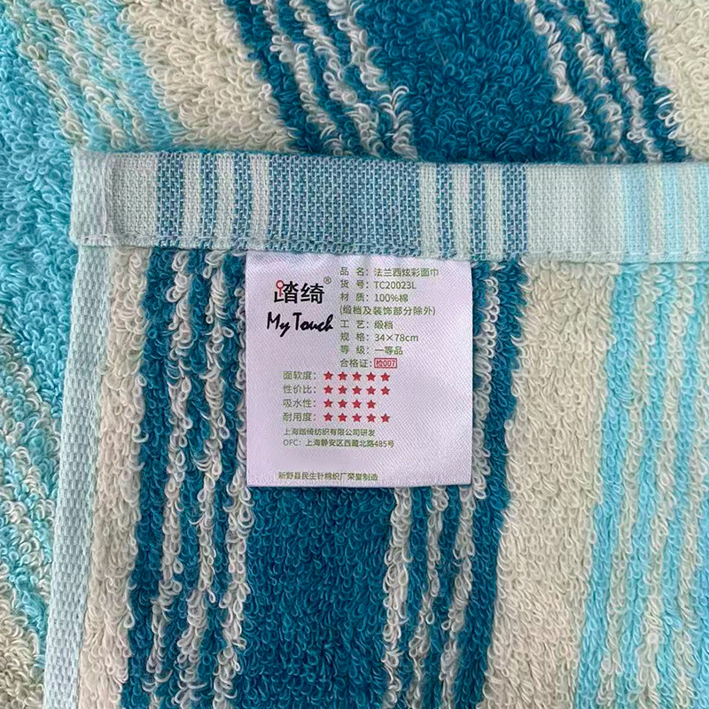 踏绮 法兰西炫彩面巾 34*78cm 条高清大图