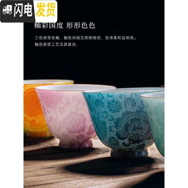 三维工匠景德镇扒花品茗杯 手工功夫茶具茶杯陶瓷茶盏茶碗主人杯单杯 马蹄杯(浮生如梦)