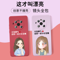 魔画(MOHUA)华为mate40pro手机壳40e保护套mate30女款p20全包防摔p30pro官方正品新款男个性