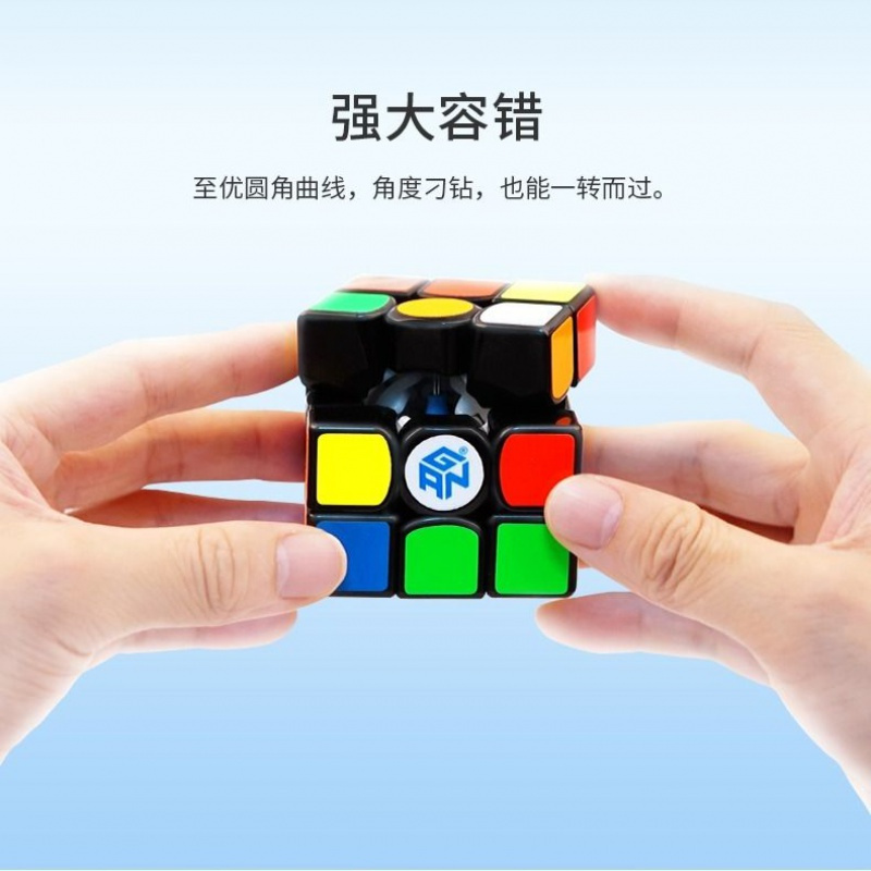 GAN356AirPro三阶魔方顺滑速拧套装全套比赛专用初学者儿童玩具