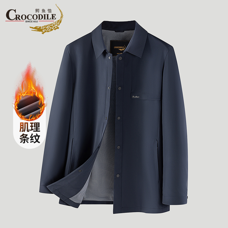 鳄鱼恤CROCODILE 男士外套衬衫式夹克春秋季商务休闲翻领外套高清大图