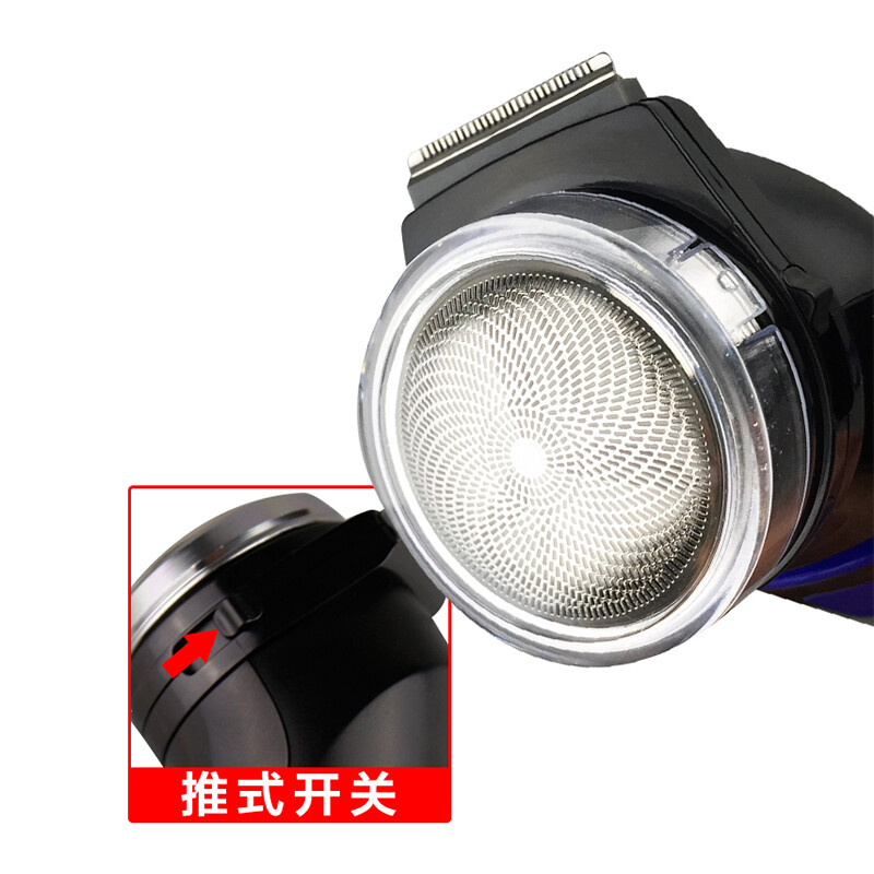 真汉子单头剃须刀8008高清大图