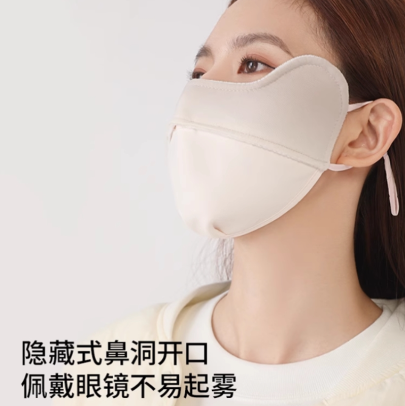 VVC胭脂口罩(暖冬版)莓果蓝高清大图