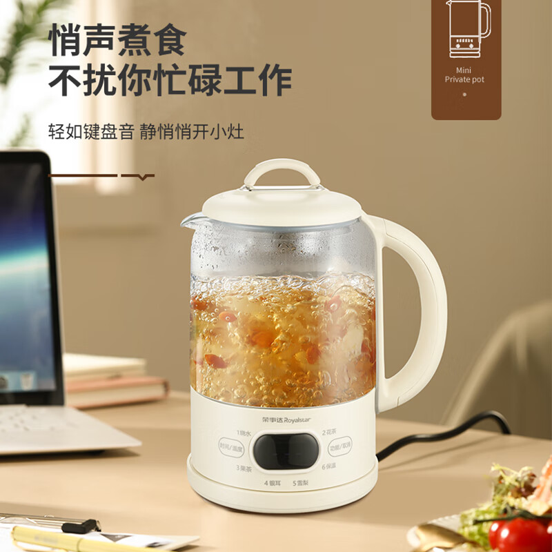 荣事达蒸汽喷淋式煮茶器多功能煮茶壶 RS-CH10Q8高清大图