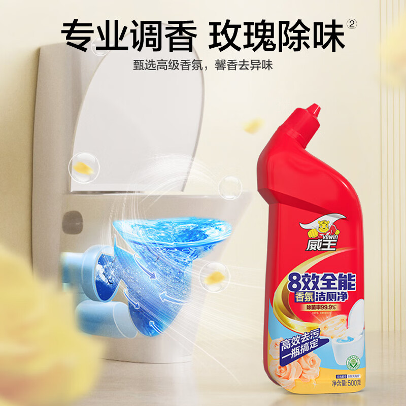 威王 8效全能洁厕灵 厕所清洁剂马桶去味除菌 500g*6瓶