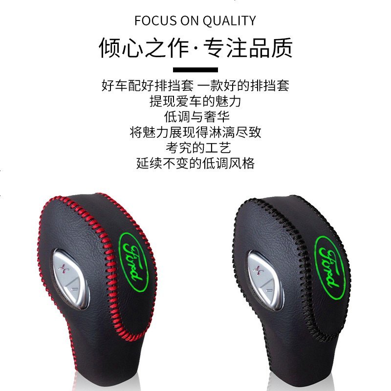 别克凯越专用档杆套汽车排挡套真牛皮手刹套英朗档杆套排挡套昂科拉阅朗君越昂科拉档位套挂档档把套