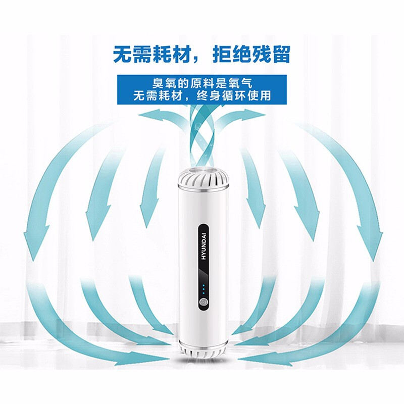 韩国现代 （HYUNDAI )智能循环臭氧净化器Pro YA100