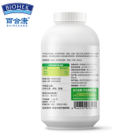 百合康牌鱼油软胶囊80粒X3瓶 辅助降血脂 适宜血脂偏高成人中老年人老人营养保健食品 鱼油DHA EPA