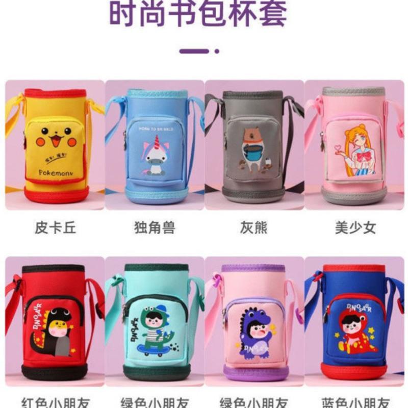 原装杯具熊儿童保温杯防烫防摔保护袋手提斜跨杯套虎牌通用 随机款