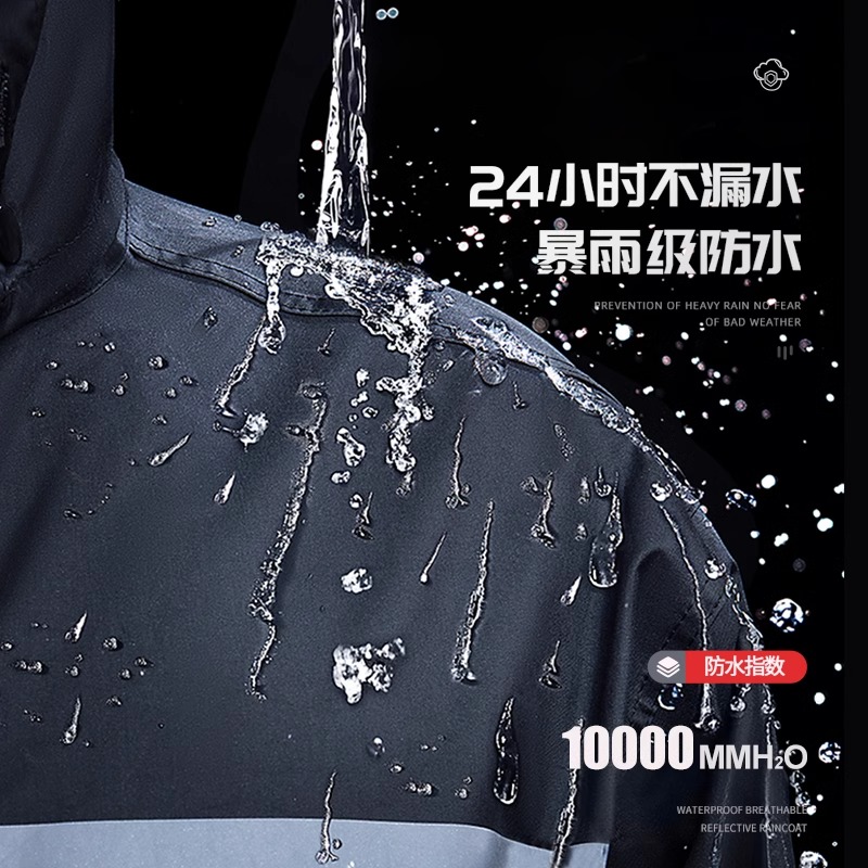 正雨雨衣男款长款全身防暴雨加厚套装一体外穿电动摩托车骑行专用雨披高清大图