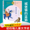 [M]城堡镇的蓝猫-9787305230554