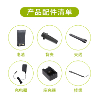 海能达(Hytera)PD980 数字对讲机 支持集群 专业数字无线对讲手台