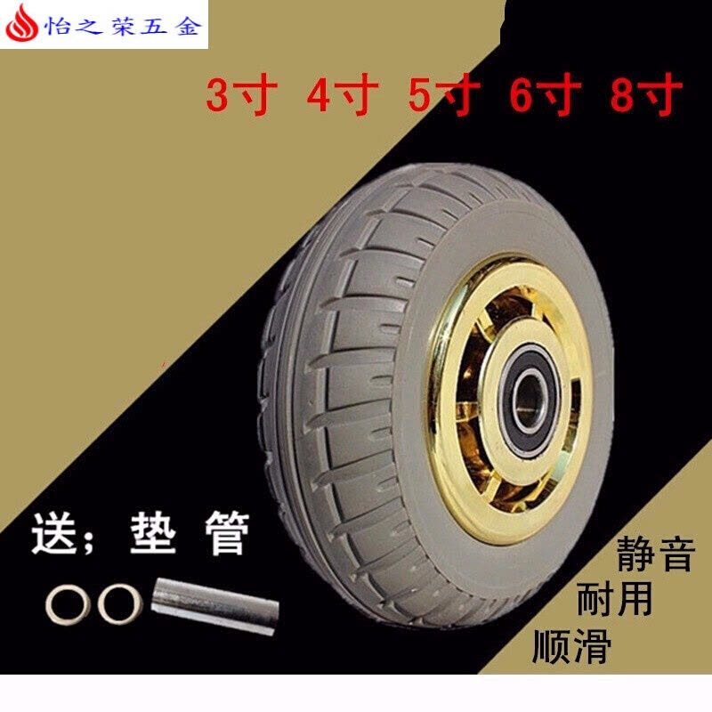 重型橡胶静音脚轮4寸5寸6寸8寸平板车轮子手推车减震轮子万向轮子 3寸图片