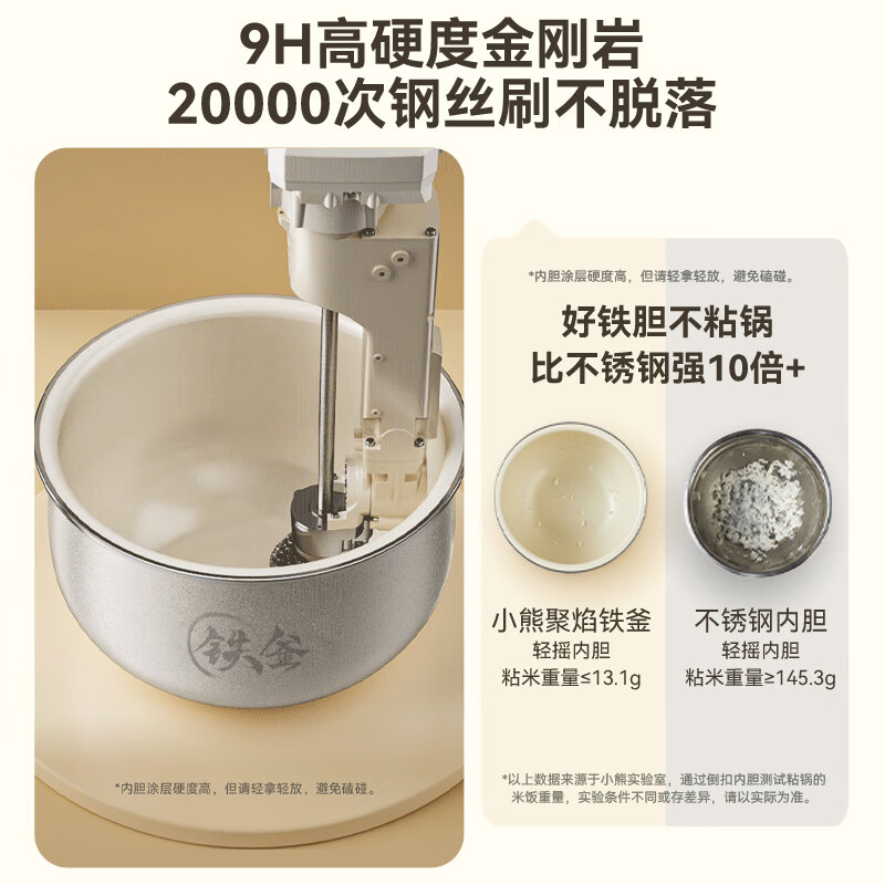 小熊(Bear)电饭煲 4~5人 家用0特氟龙厚釜电饭锅 3L微压快煮多功能 柴火饭杂粮饭立体加热 DFB-D30T1高清大图