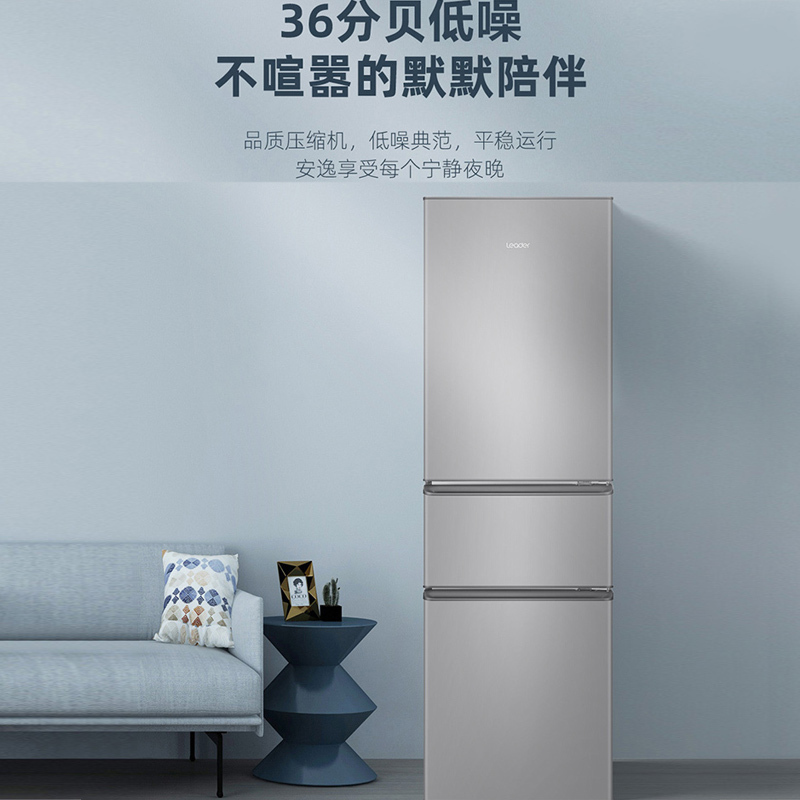 统帅(Leader)海尔出品 218升三门冰箱 小巧身材不占地 软冷冻随时切 独立三温区 BCD-218LLC3E0C9