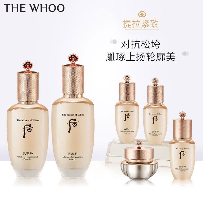 韩国Whoo 后 天率丹6件套补水改善肌肤光泽提拉紧致天率丹还幼平衡水乳新版企划版两件套 提拉水乳礼盒6件套护肤品套装图片