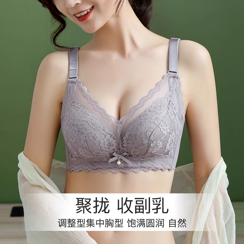 浪莎内衣女聚拢小胸防下垂收副乳聚拢新款性感文胸无钢圈胸罩女士高清大图