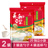 永和豆浆300g*2袋无添加蔗糖豆浆粉营养早餐即冲速溶不甜豆浆粉