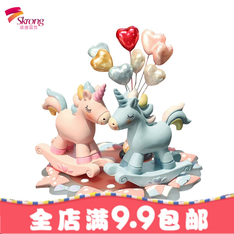 车内摆件可爱汽车载饰品装饰用独角兽小马中控仪表台创意香水少女