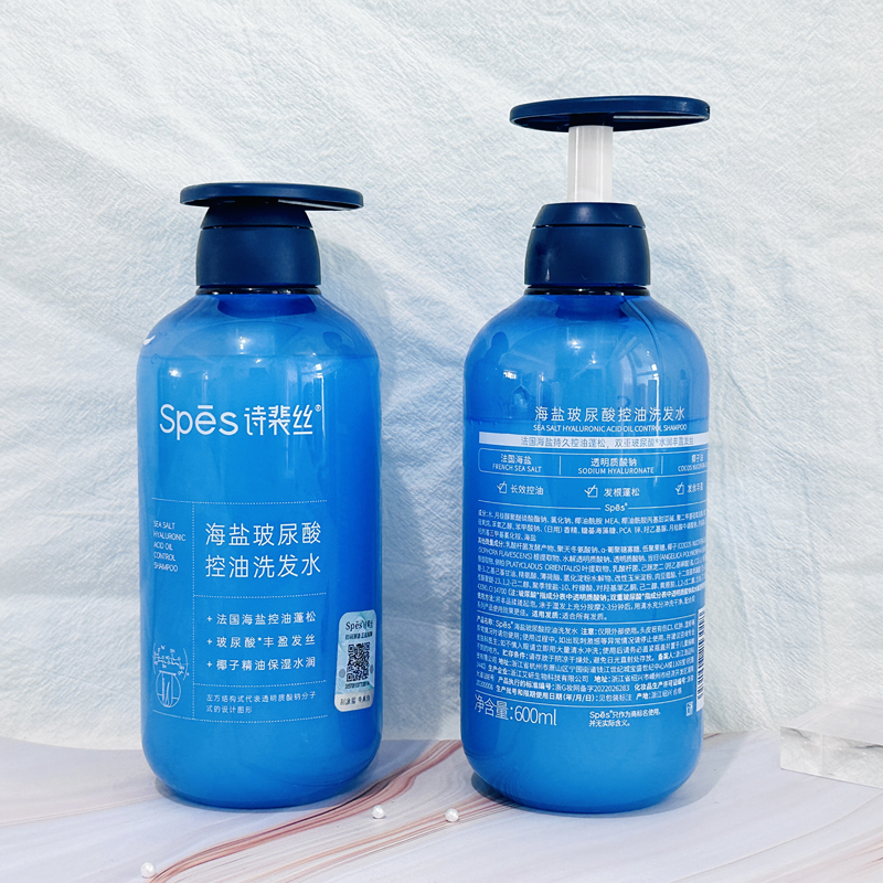spes诗裴丝600ml海盐玻尿酸洗发水控油蓝胖子高清大图