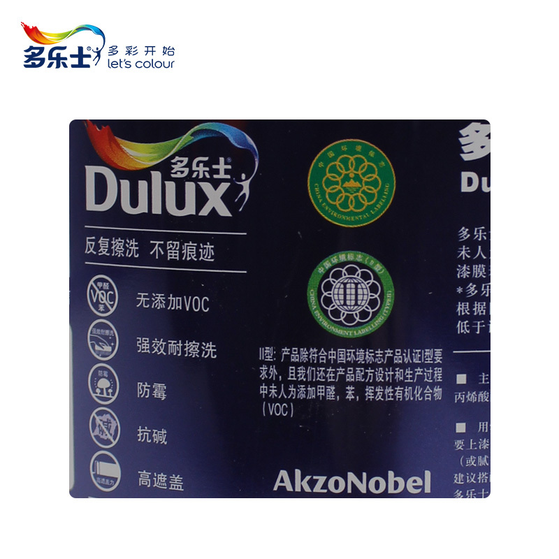 多乐士超易洗无添加墙面漆乳胶漆调色漆1L内墙环保调色耐擦洗
