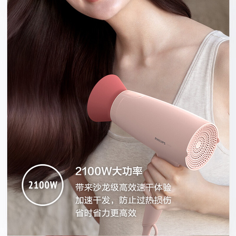 飞利浦(PHILIPS) 电吹风机 3系小花筒 大功率速干负离子恒温护发 可折叠家用 樱花粉BHD356/35高清大图