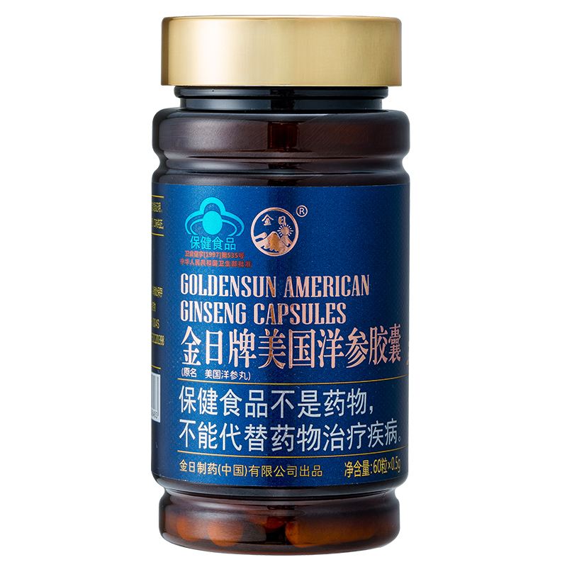 金日牌 美国洋参胶囊 0.5g/粒*60粒/瓶 抗疲劳 西洋参 保健品高清大图