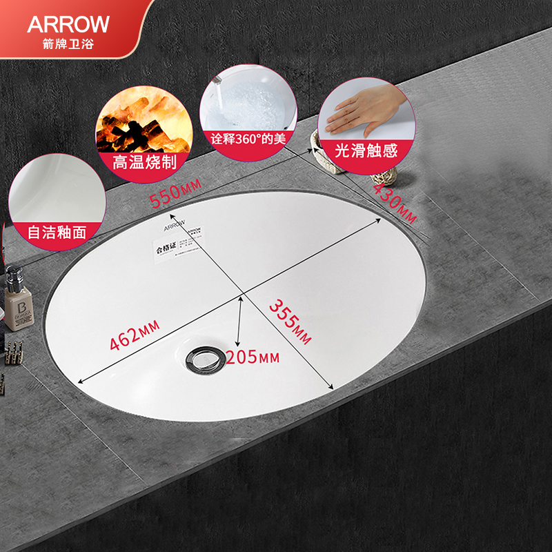 箭牌(arrow)洗脸盆卫生间洗手盆艺术盆陶瓷洗面盆AP402E