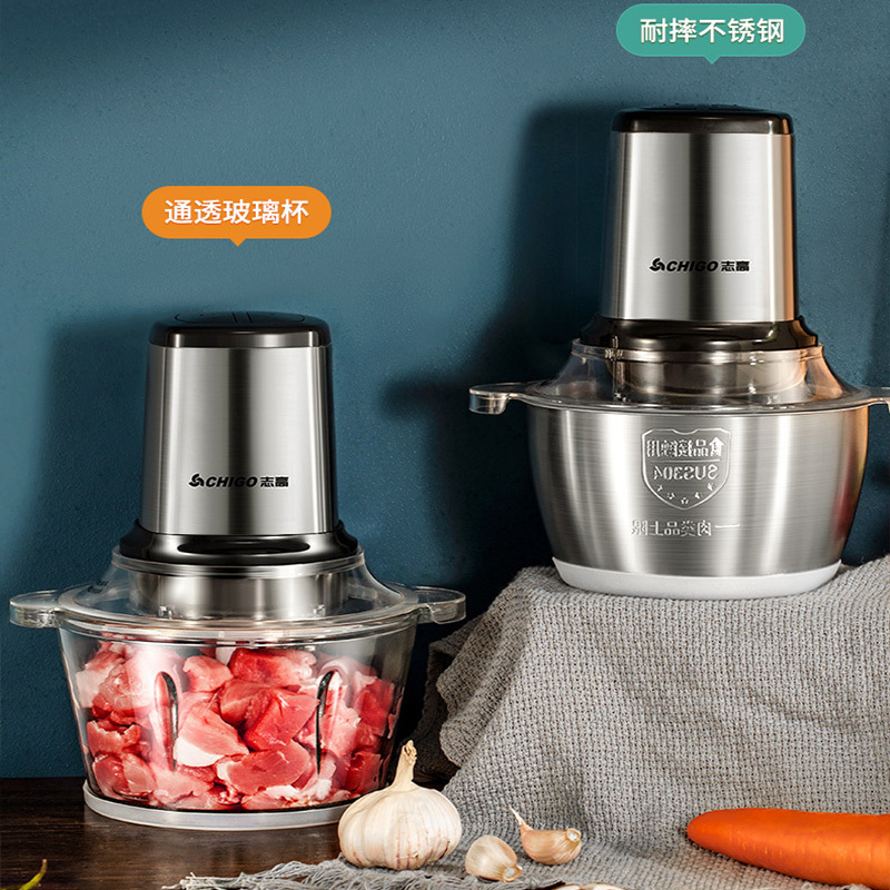 志高（CHIGO）ZG-JR03黑色套娃双刀送搅拌器加厚机身快速碎肉机搅肉机搅拌机料理机3个不锈钢碗配置