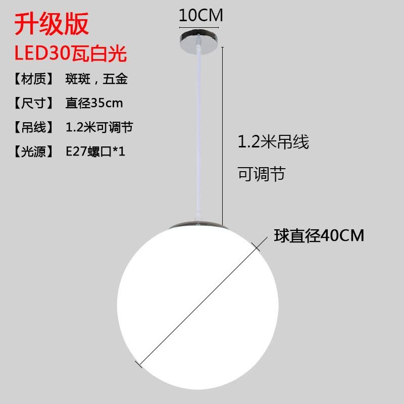 邦可臣现代简约服装店橱窗网红奶茶店餐厅创意造型商场球形玻璃圆球吊灯图片