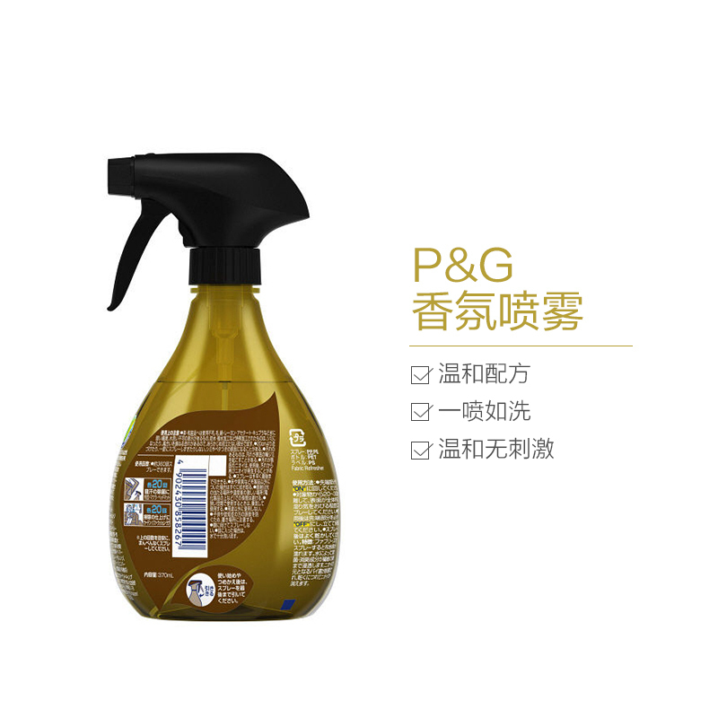 FEBREZE风倍清 除菌布类香氛喷雾 薄荷叶&杜松子 370ML/瓶 清新剂