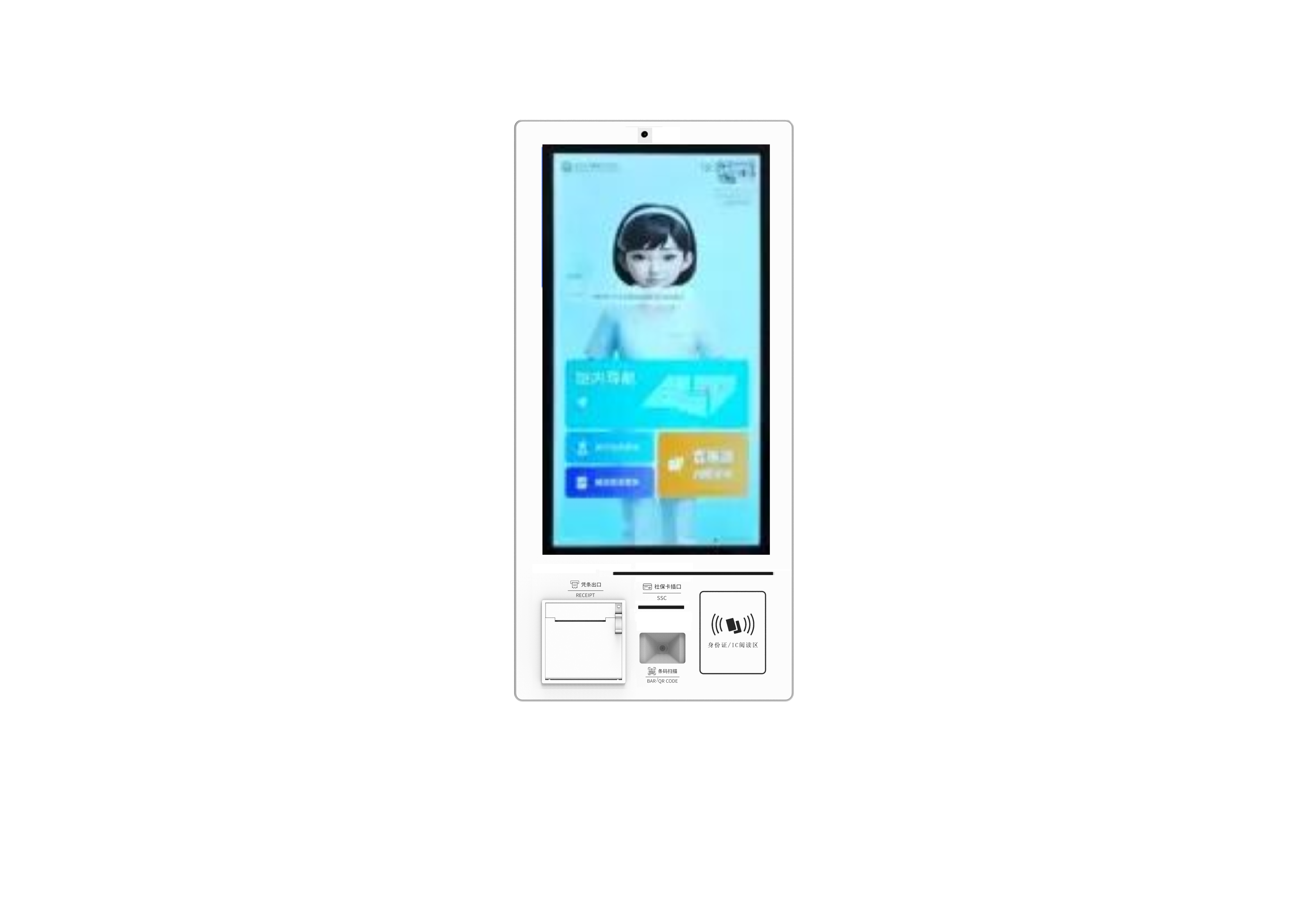清鹤CLEAR-HQRM-22-D壁挂签到机高清大图