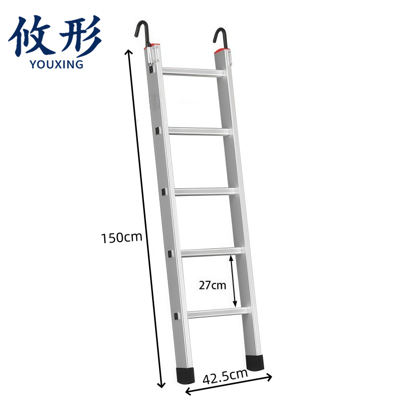 攸形 工程梯 150cm个