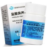 双湖 盐酸异丙嗪片100片皮肤黏膜过敏适用于长期或季节性顾得过敏性鼻炎血管舒缩性鼻炎过敏性结膜炎荨麻疹食物过敏晕车船机等