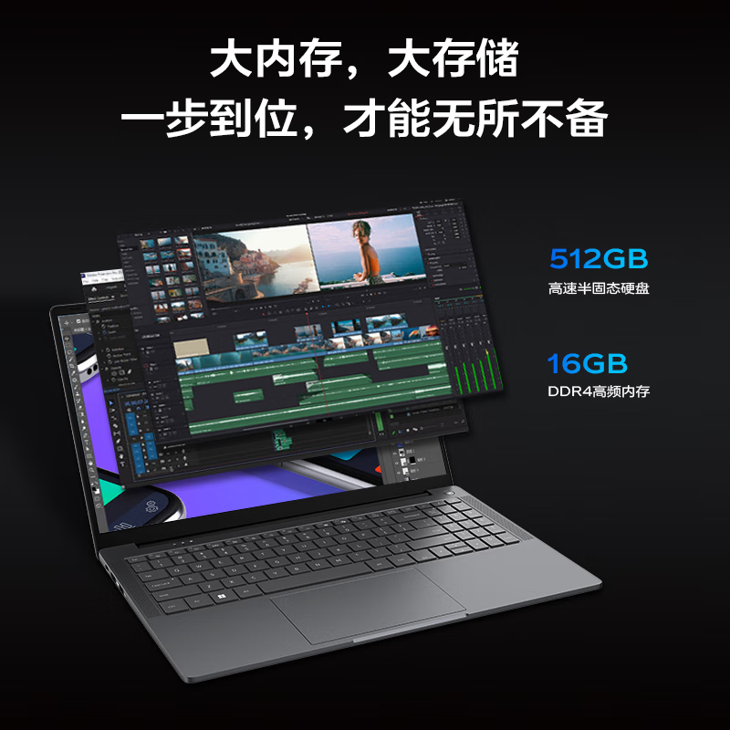 联想异能者P15H(英特尔N150/16G/512G windows11)15.6寸笔记本电脑轻薄便携办公学习学生网课