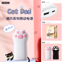 REMAX睿量 PRODA 猫爪移动电源 PD-P33 5000mAh 充电宝 黑色