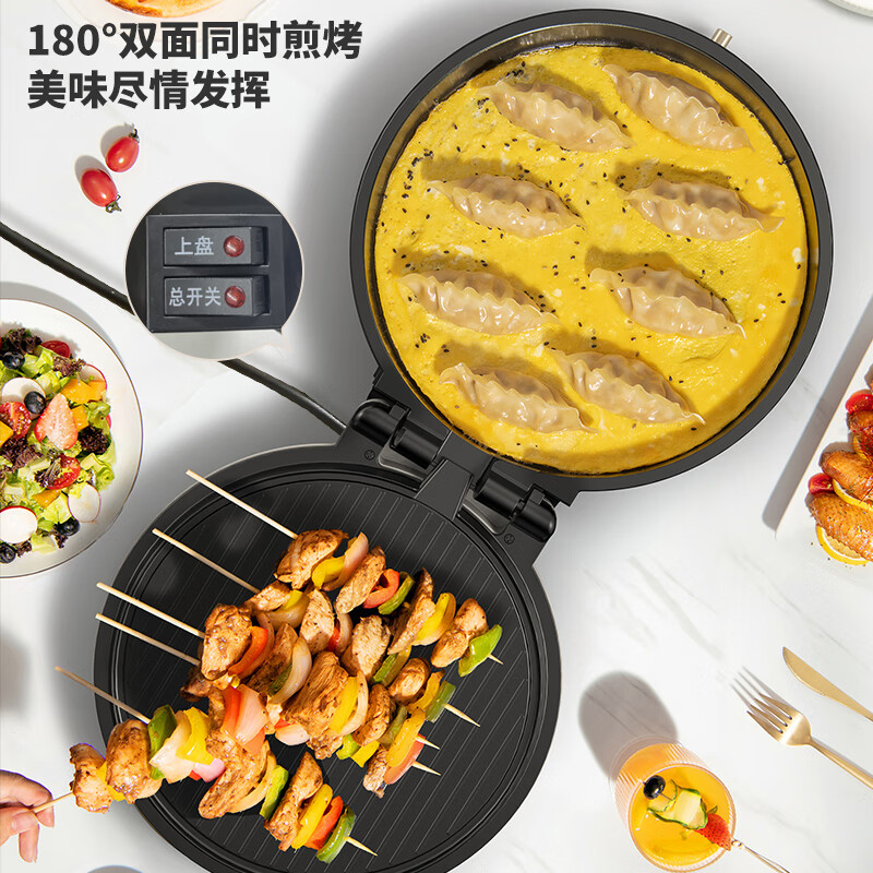 利仁(Liven) 电饼铛C-11高清大图