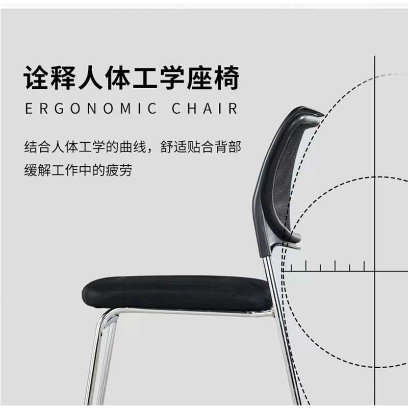 美美光明 办公椅弓形椅 MM-BG472 把高清大图