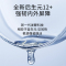 Estee Lauder雅诗兰黛 微分子肌底原生露 200ml