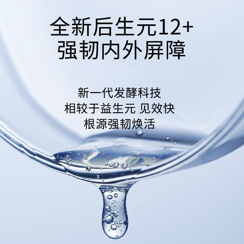 Estee Lauder雅诗兰黛 微分子肌底原生露 200ml