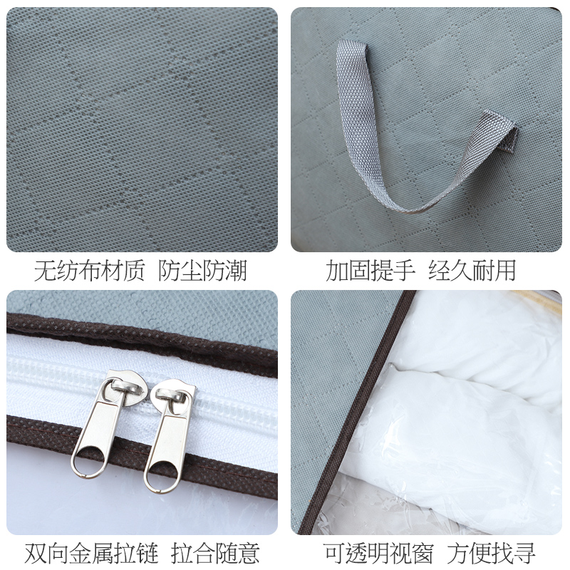 ?装棉被子收纳袋整理袋衣服打包袋搬家衣物超大行李袋宿舍收纳袋 三维工匠高清大图