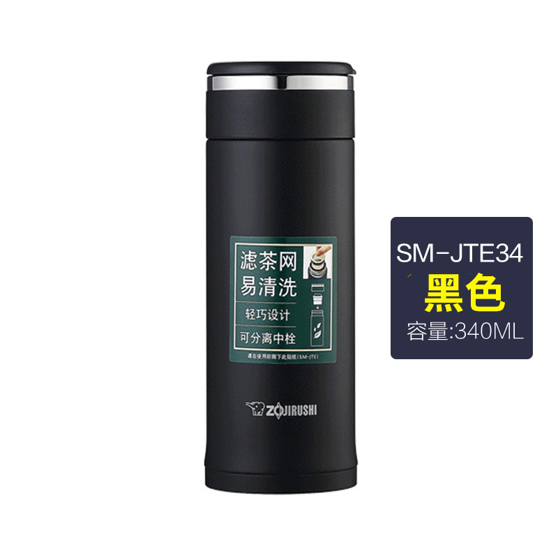 象印(ZO JIRUSHI)保温杯不锈钢真空男女士泡茶杯带滤网水杯 单个装