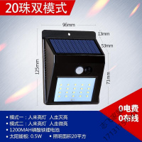 苏宁放心购太阳能灯超亮庭院灯户外防水新农村别墅家用围墙灯光控室外led灯哥本