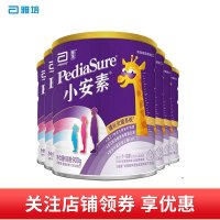雅培(Abbott)小安素全营养配方粉香草味900g罐装(适合1岁以上挑食偏食宝宝)6罐