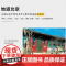 生活-2021新书 老北京的那些事儿 李维基 民俗文化北京文化地道老北京生活回忆录 老北京的那些事儿 北京城市文化书籍